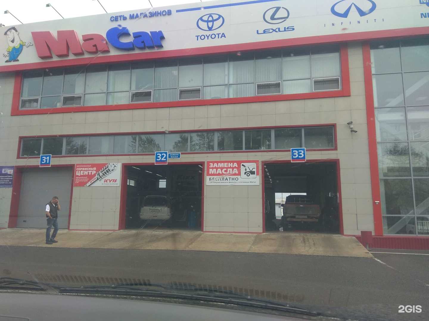 Отзывы на компанию Гермес в Комсомольске-на-Амуре c фото - фотография 2 из 2