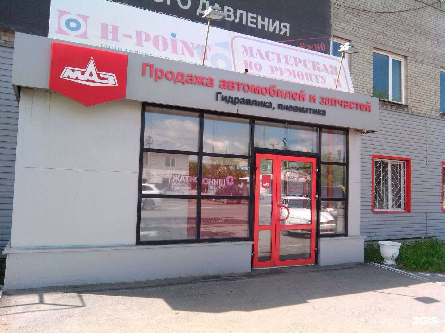 Отзывы на компанию Маз в Кургане c фото