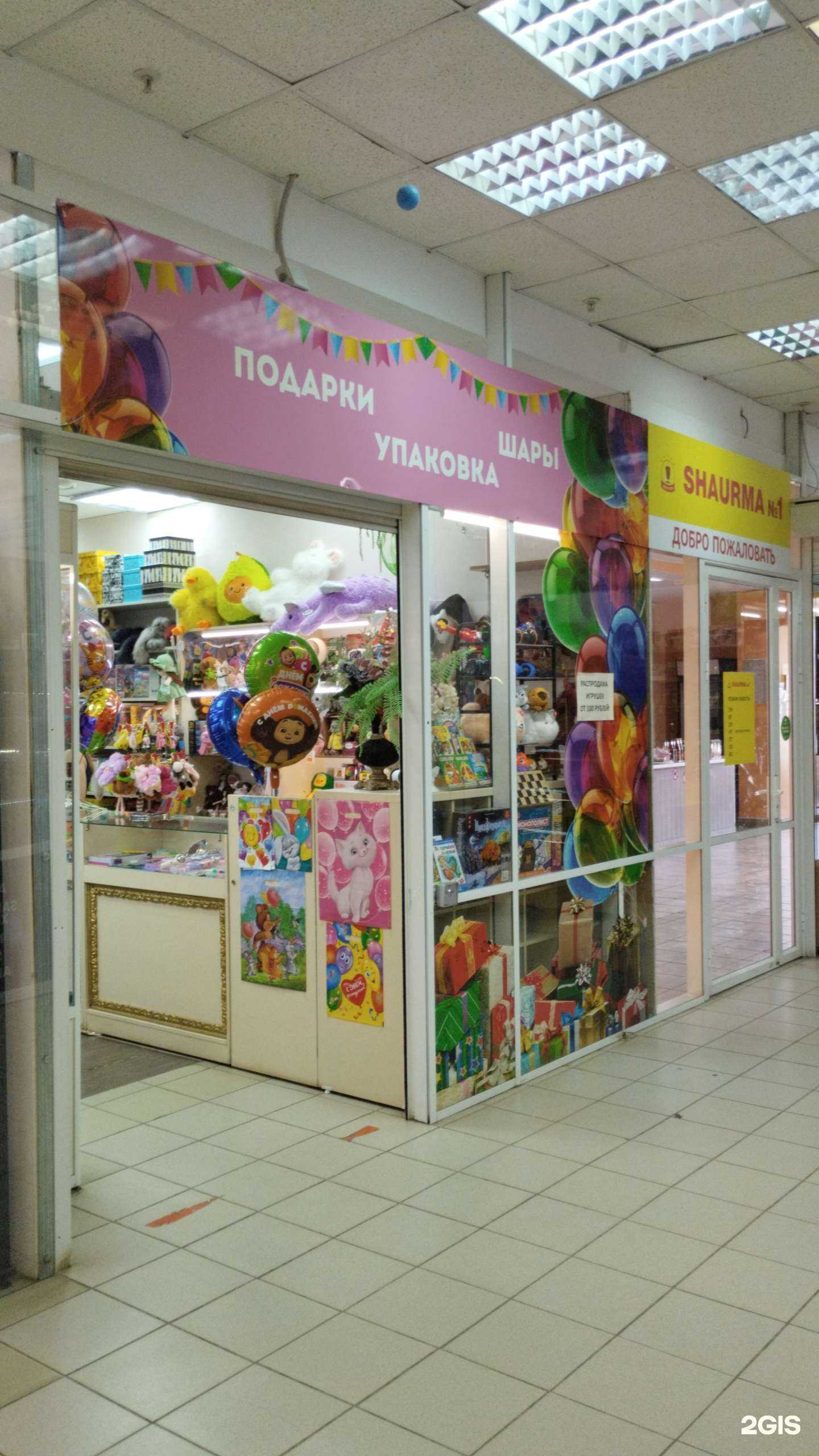 Отзывы на компанию Шарарам  в г. Пермь c фото