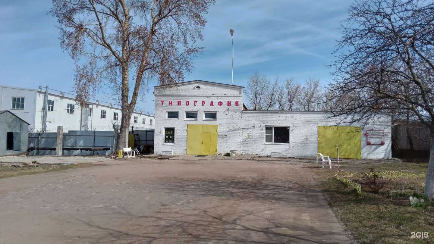 Отзывы на компанию БланкоИздание в Чебоксарах c фото - фотография 2 из 2