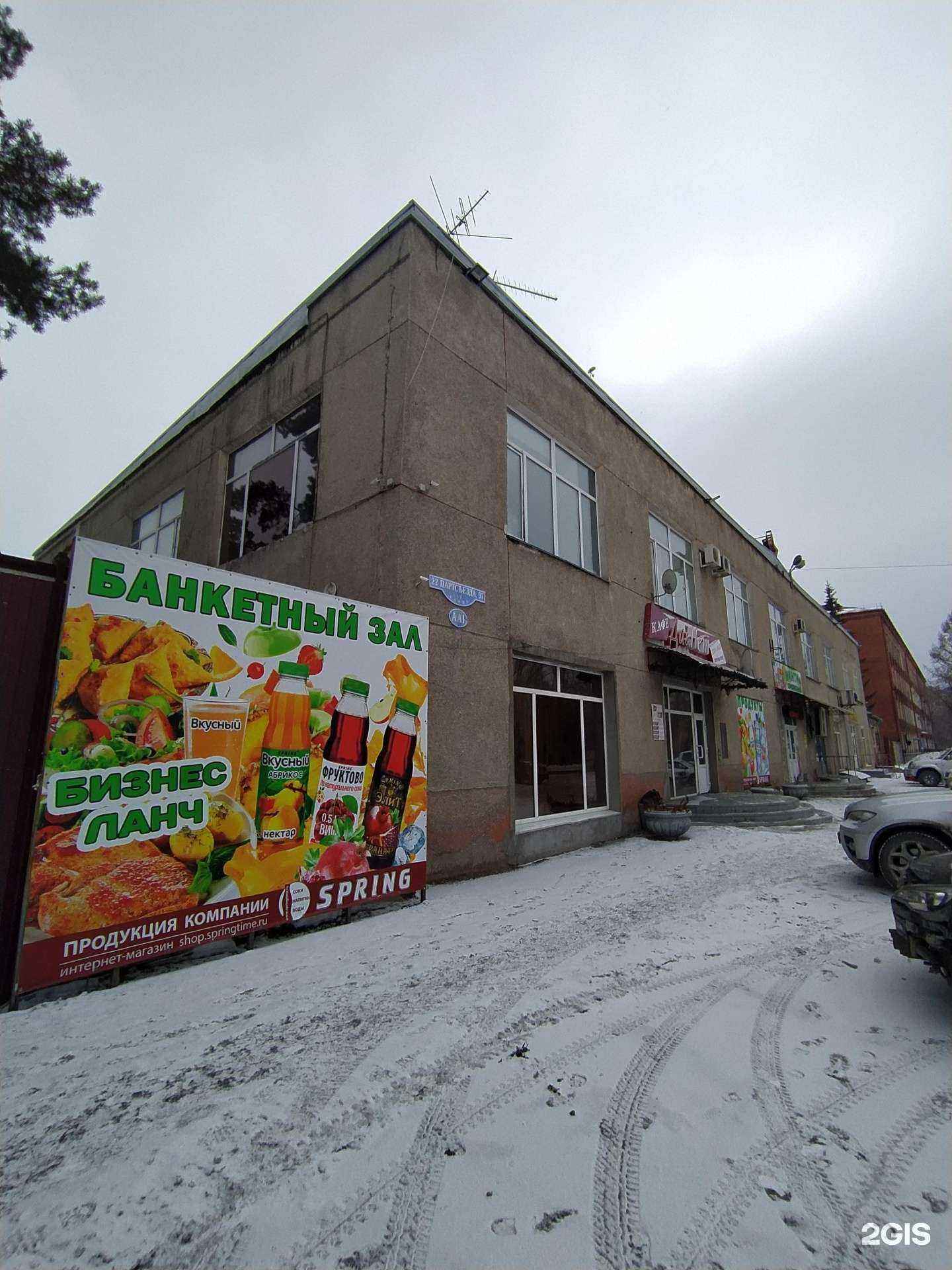 Отзывы на компанию Алина в Омске c фото - фотография 2 из 2