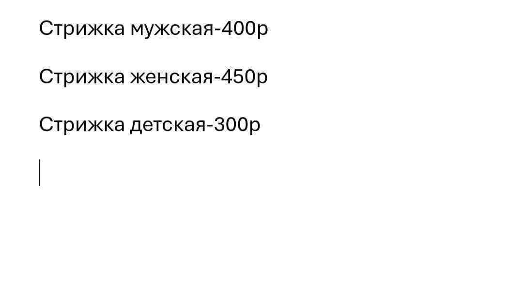 Отзывы на компанию Парикмахерская в г. Набережные Челны c фото