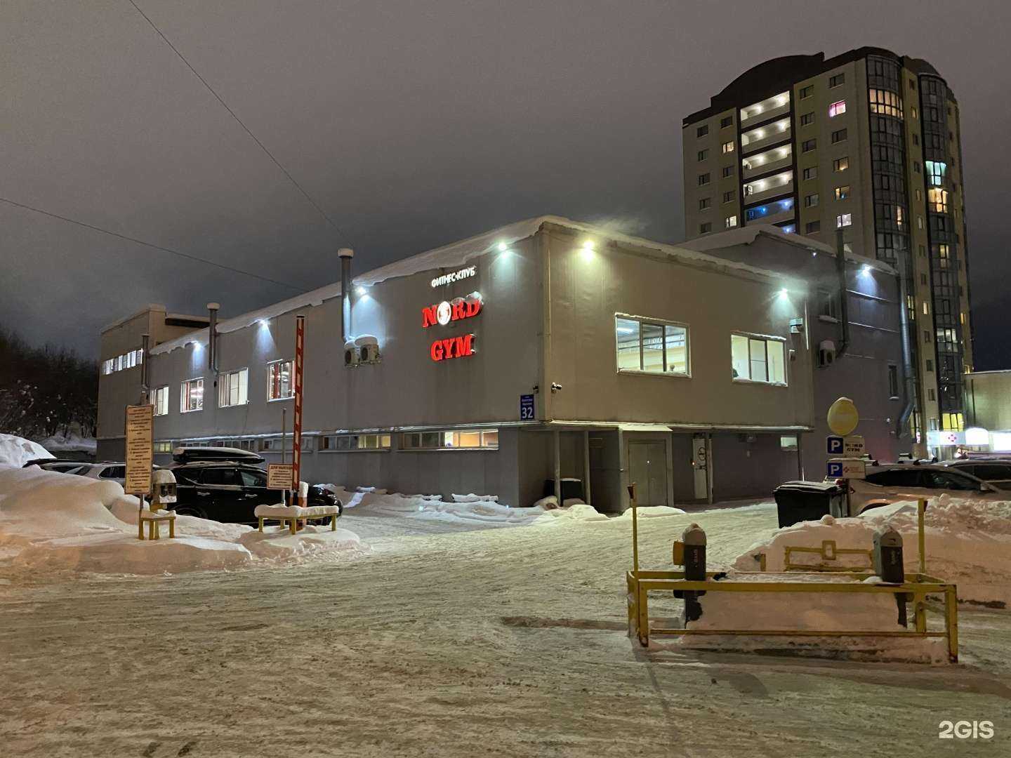 Отзывы на компанию Nord Gym в Мурманске c фото - фотография 2 из 2