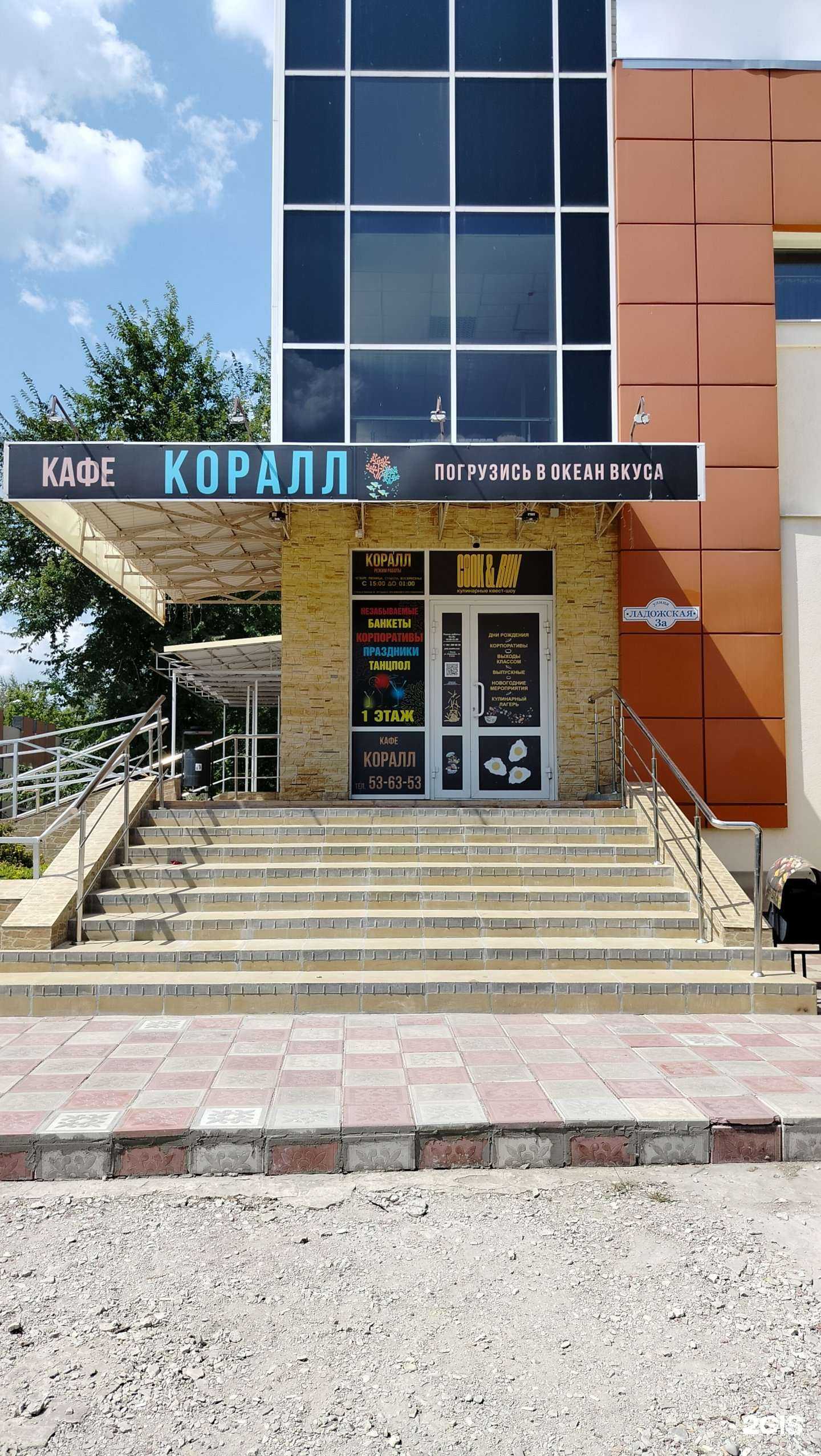 Отзывы на компанию Коралл в Пензе c фото