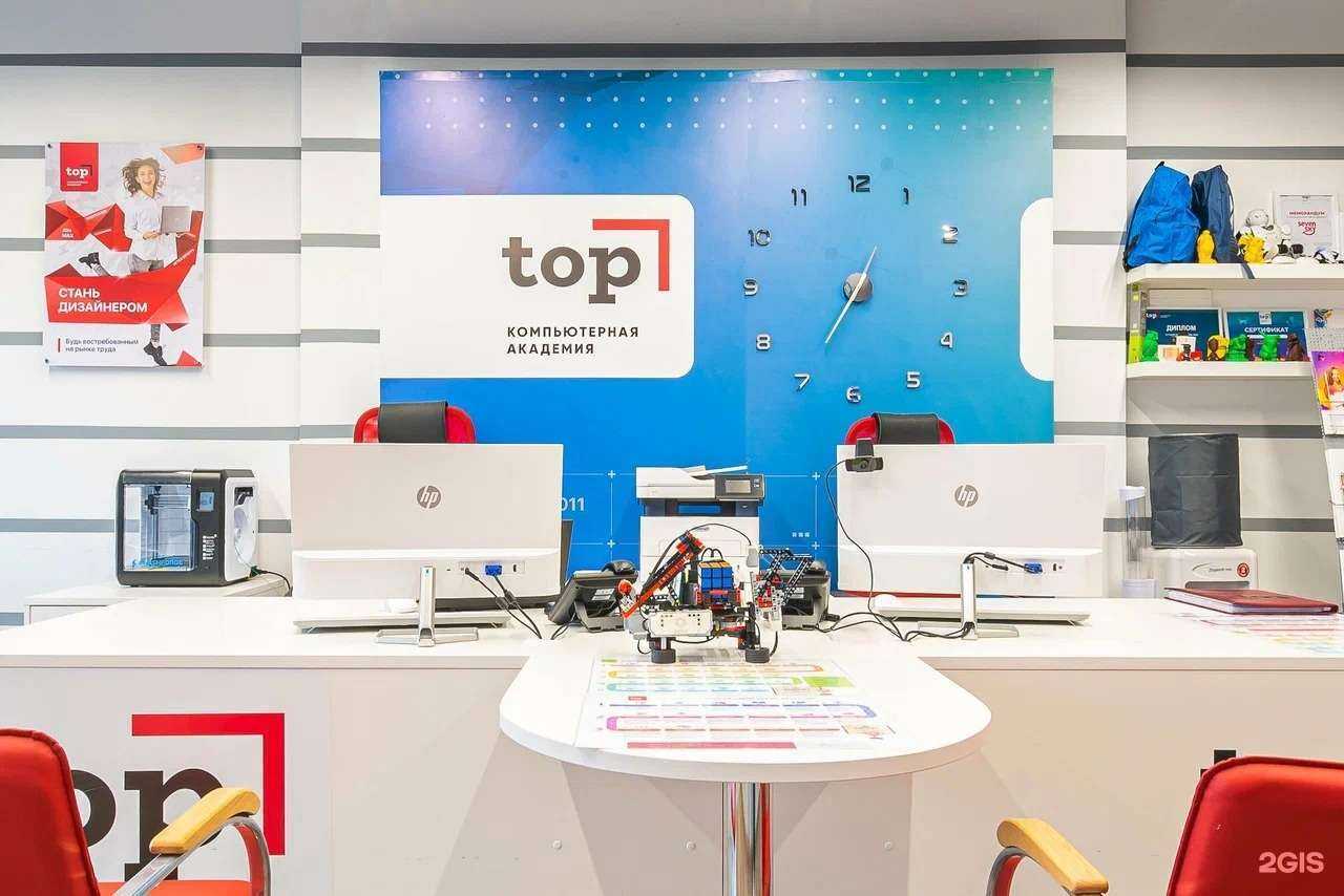 Отзывы на компанию Академия Топ в Орехово-Зуеве c фото