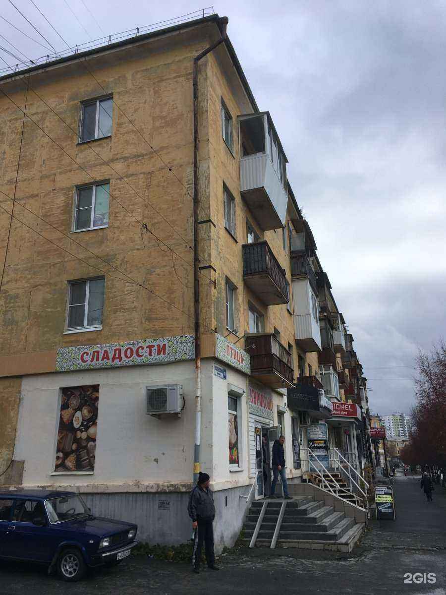 Отзывы на компанию Рыбачок в Верхней Пышме c фото - фотография 2 из 2