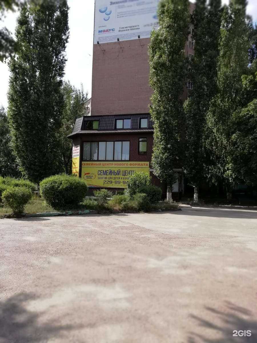 Отзывы на компанию Новосибирская академия дизайна и программирования в Воронеже c фото - фотография 2 из 2