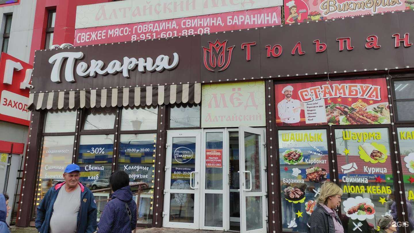 Отзывы на компанию Магазин мяса в Прокопьевске c фото - фотография 2 из 2