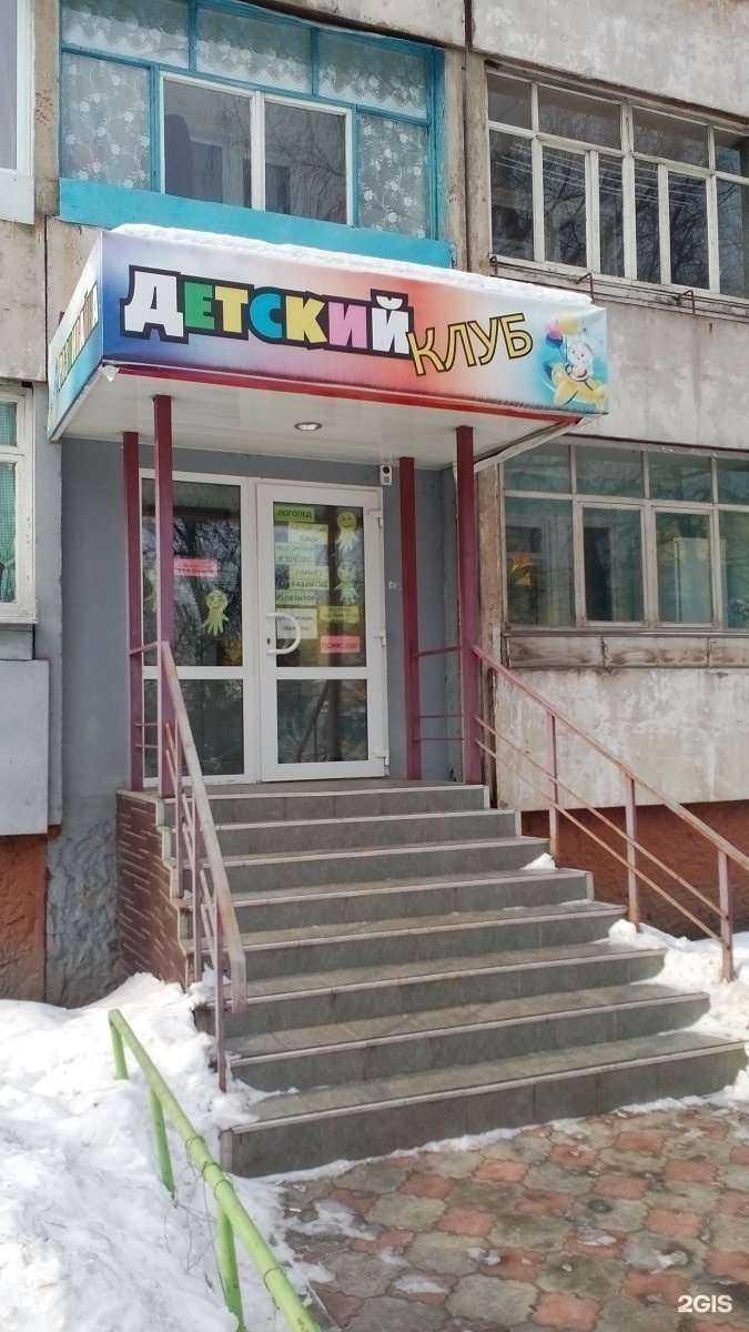 Отзывы на компанию Развивайка в г. Тула c фото