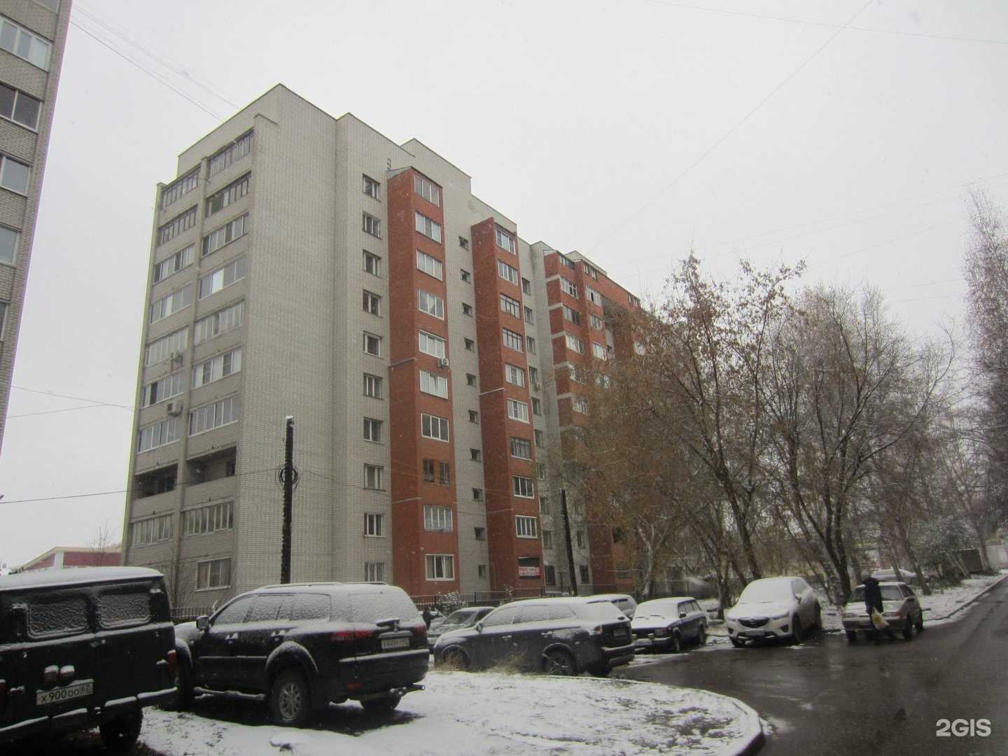 Отзывы на компанию Траст в Рязани c фото - фотография 2 из 2