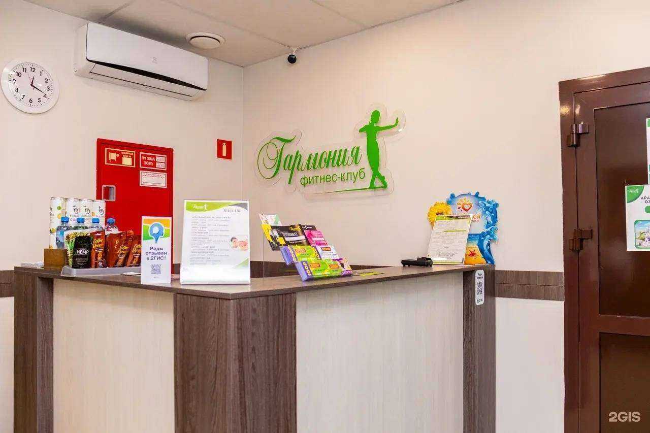 Отзывы на компанию Гармония в г. Челябинск c фото