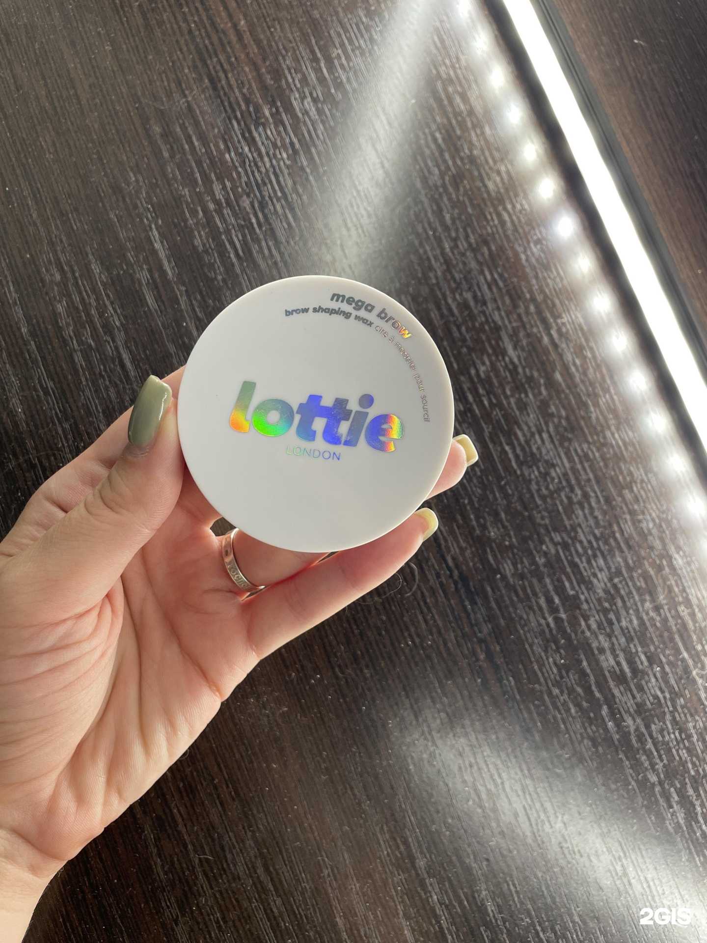 Отзывы на компанию Лэтуаль в г. Тюмень c фото