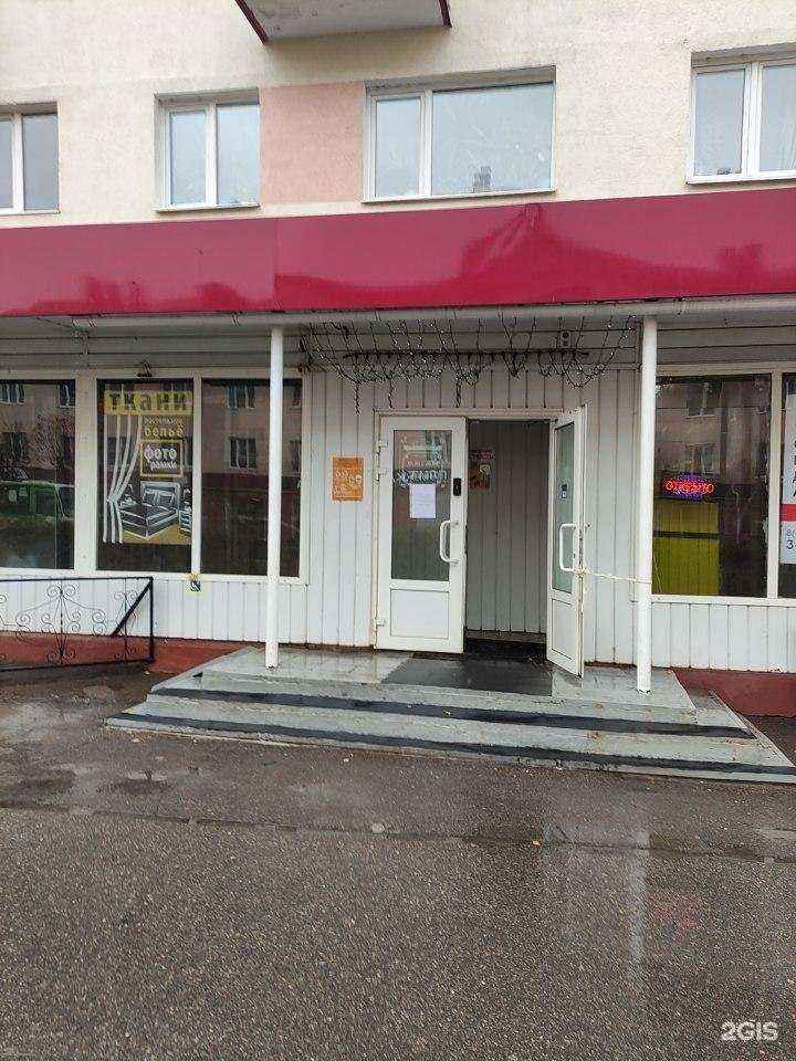 Отзывы на компанию Салон оптики в г. Клин c фото