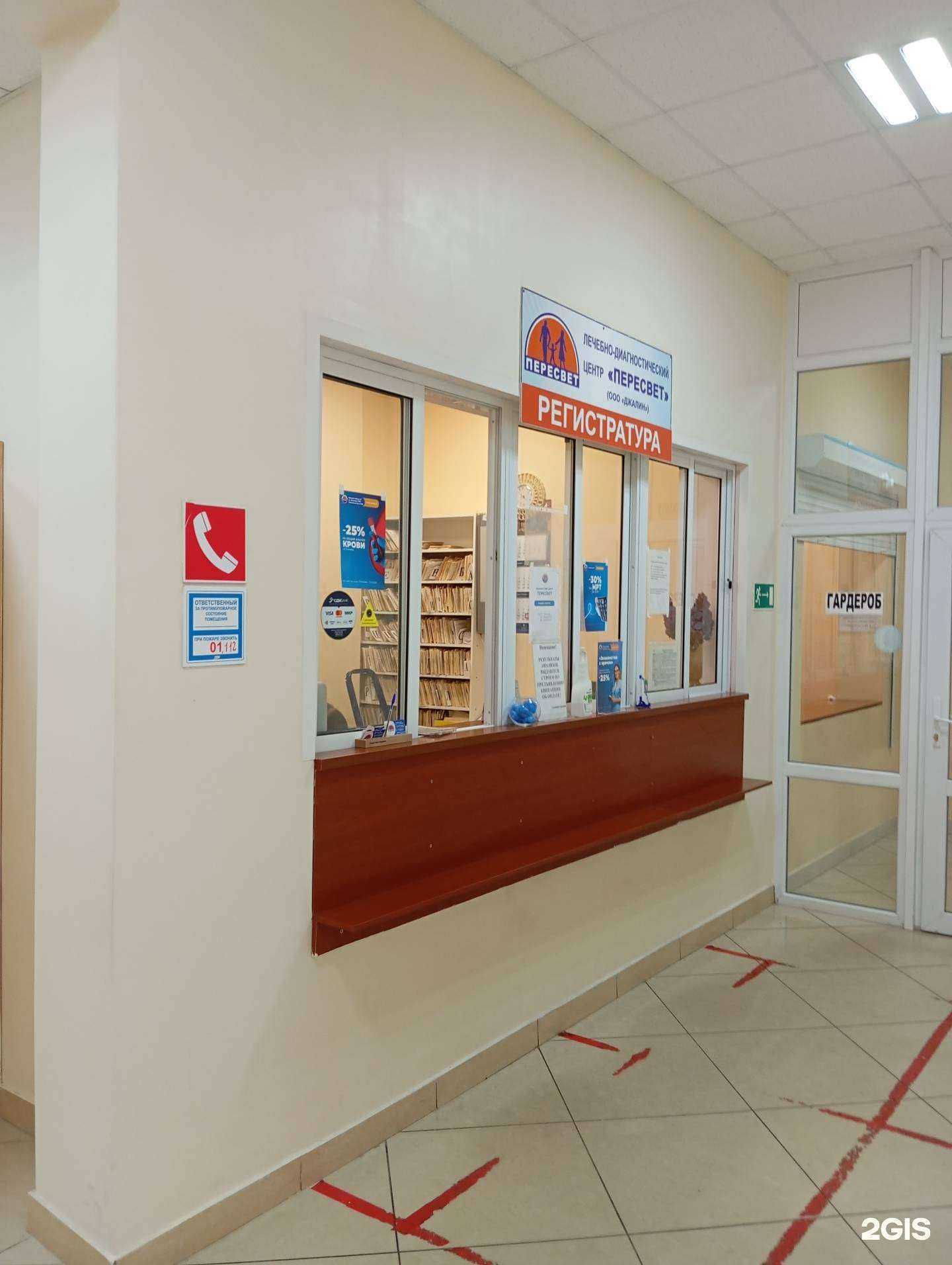 Отзывы на компанию ПЕРЕСВЕТ в Воронеже c фото