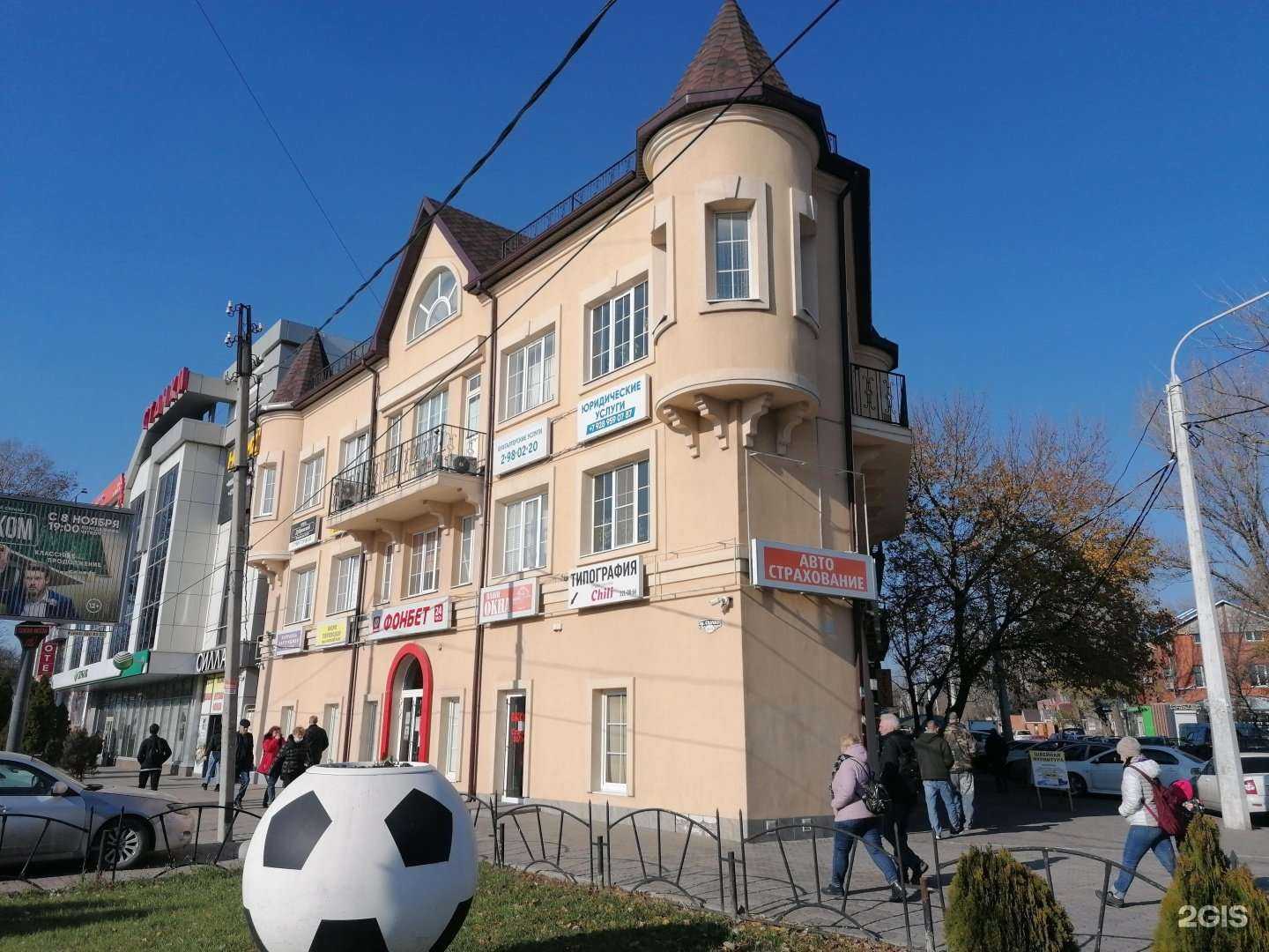 Отзывы на компанию Ваши Окна в Ростове-на-Дону c фото - фотография 2 из 2