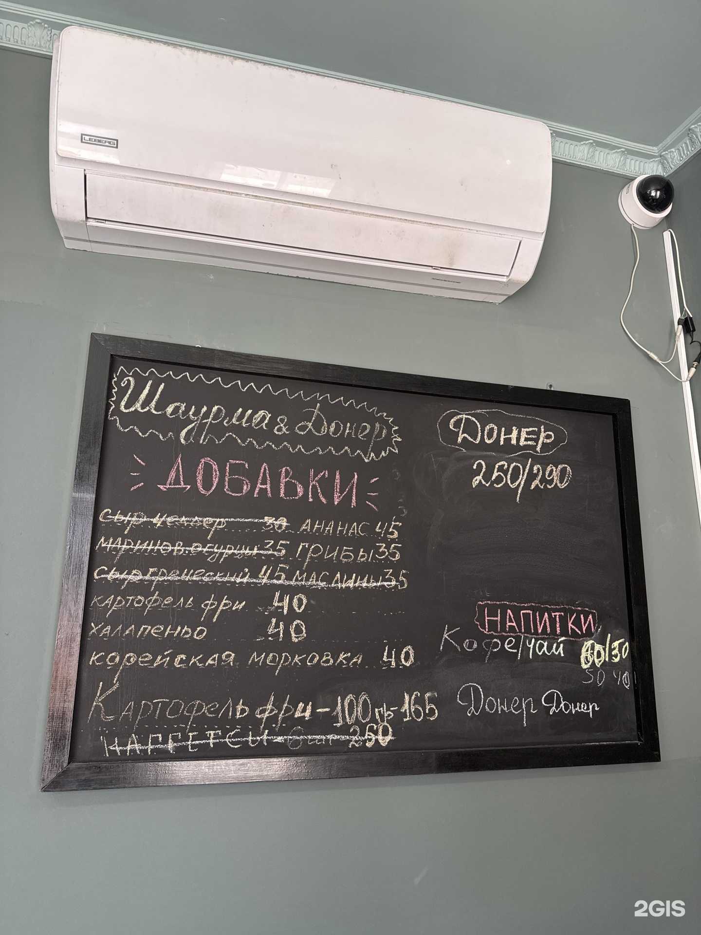 Отзывы на компанию Шаурма and шашлык в Тюмени c фото