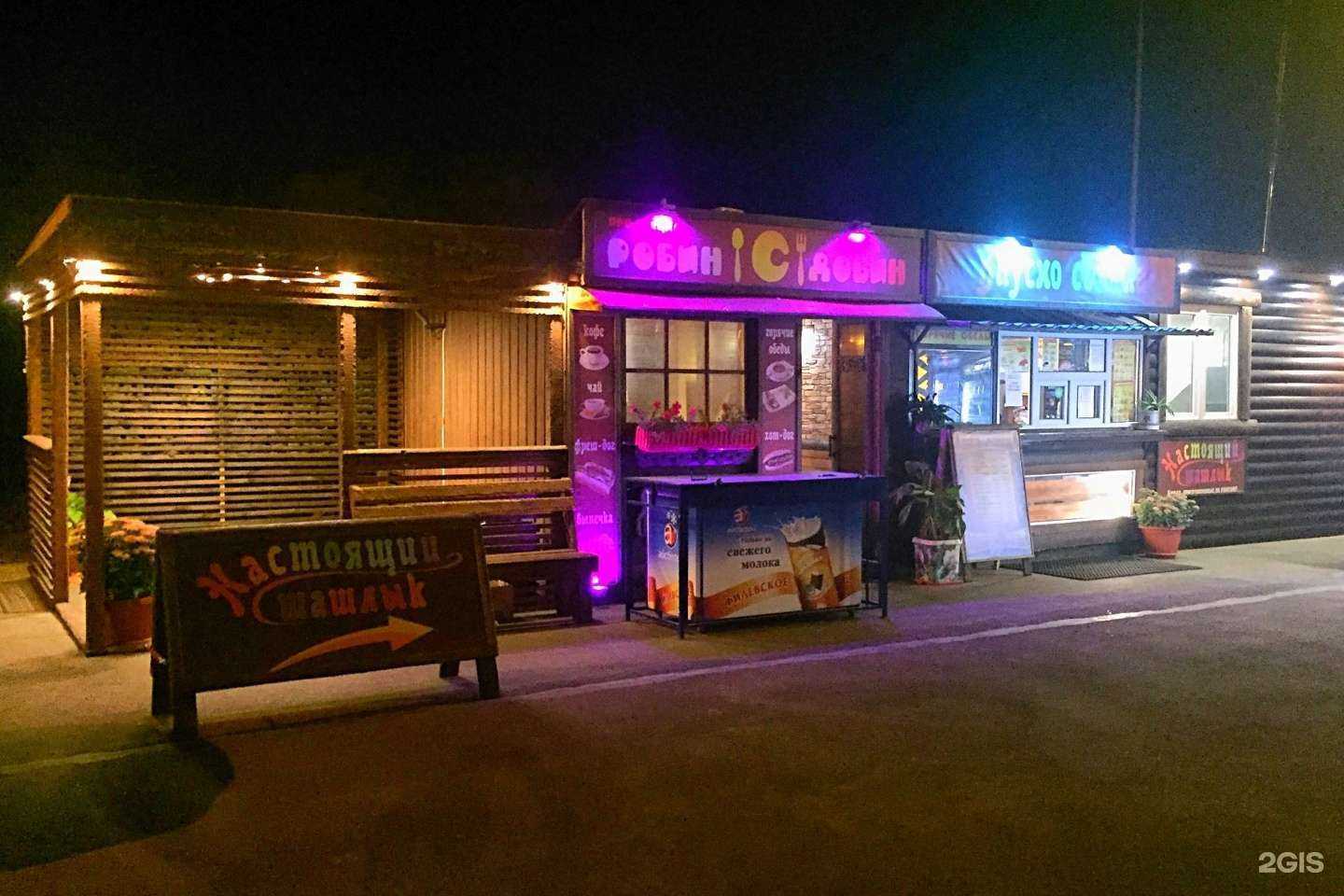 Отзывы на компанию Вкусно съешка в Воронеже c фото