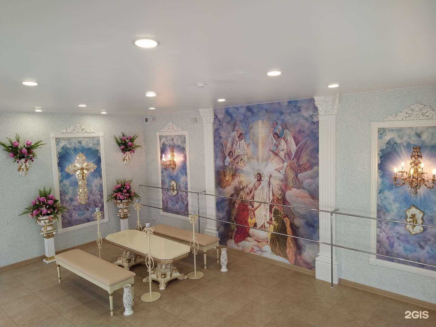 Отзывы на компанию Благо в г. Иркутск c фото