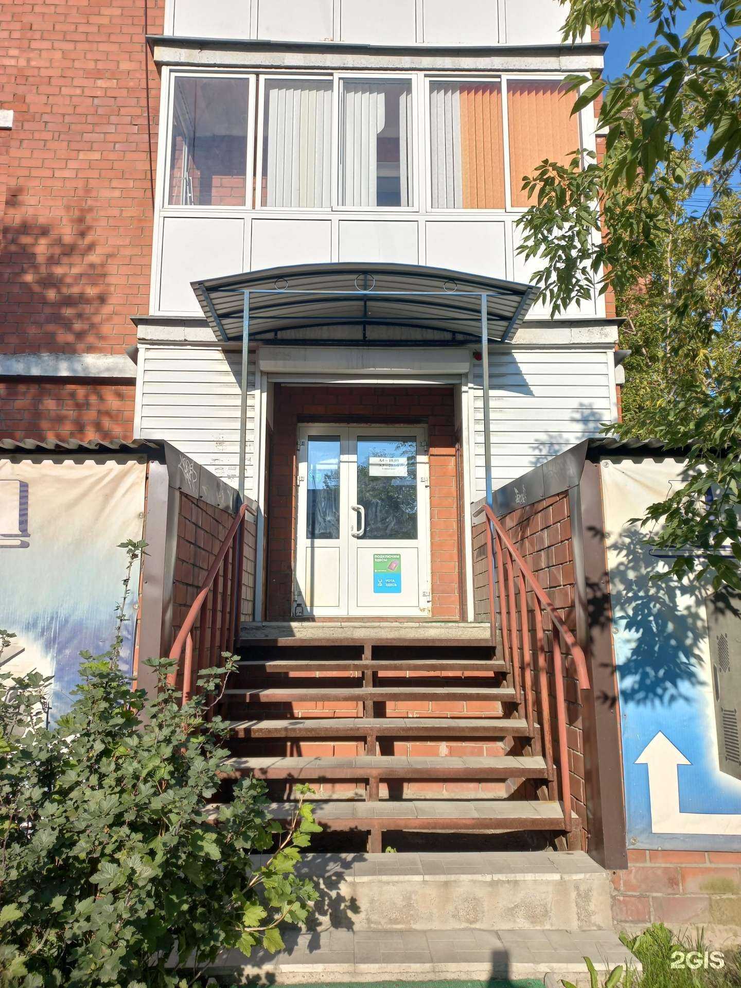 Отзывы на компанию Алкам в Шелехове c фото