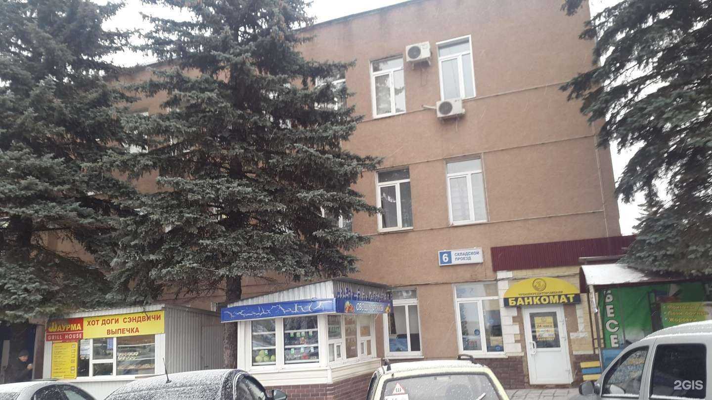 Отзывы на компанию КомплектСтрой в Чебоксарах c фото - фотография 2 из 2