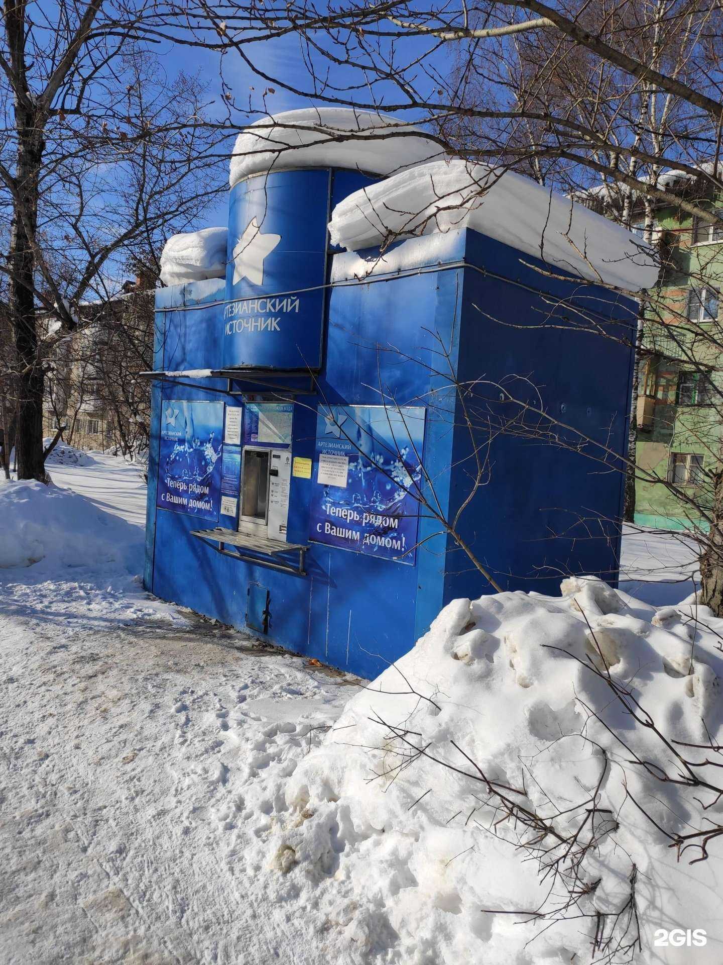 Отзывы на компанию Артезианский источник в г. Дзержинск c фото