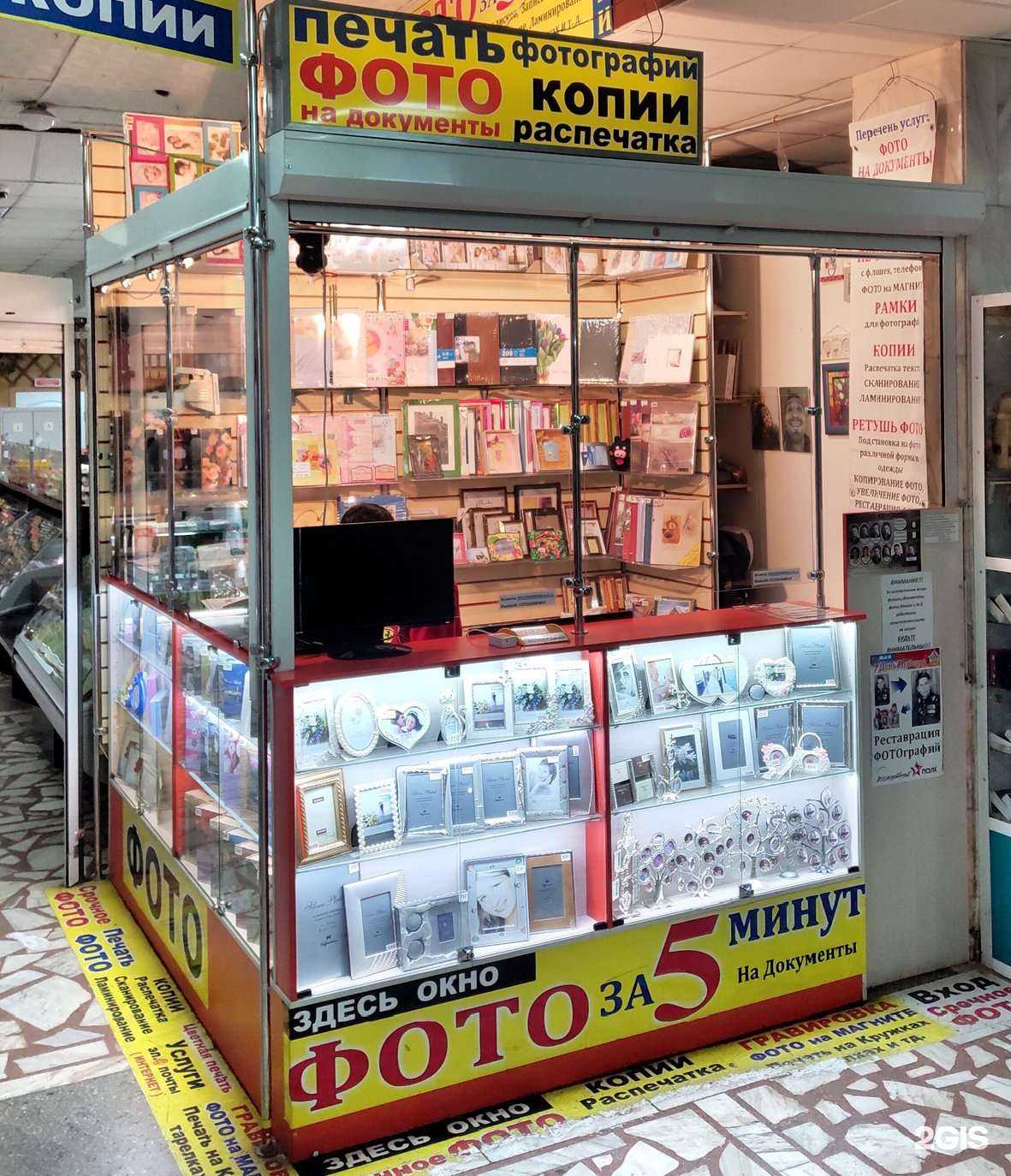 Отзывы на компанию Центр фото и печати в Красноярске c фото