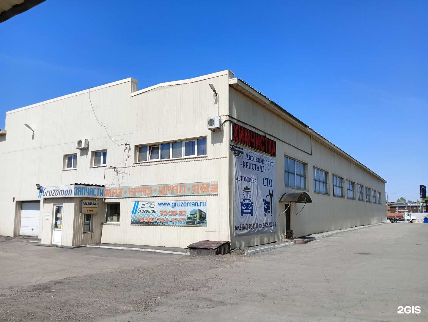 Отзывы на компанию Ваш эвакуатор 142 в Новокузнецке c фото