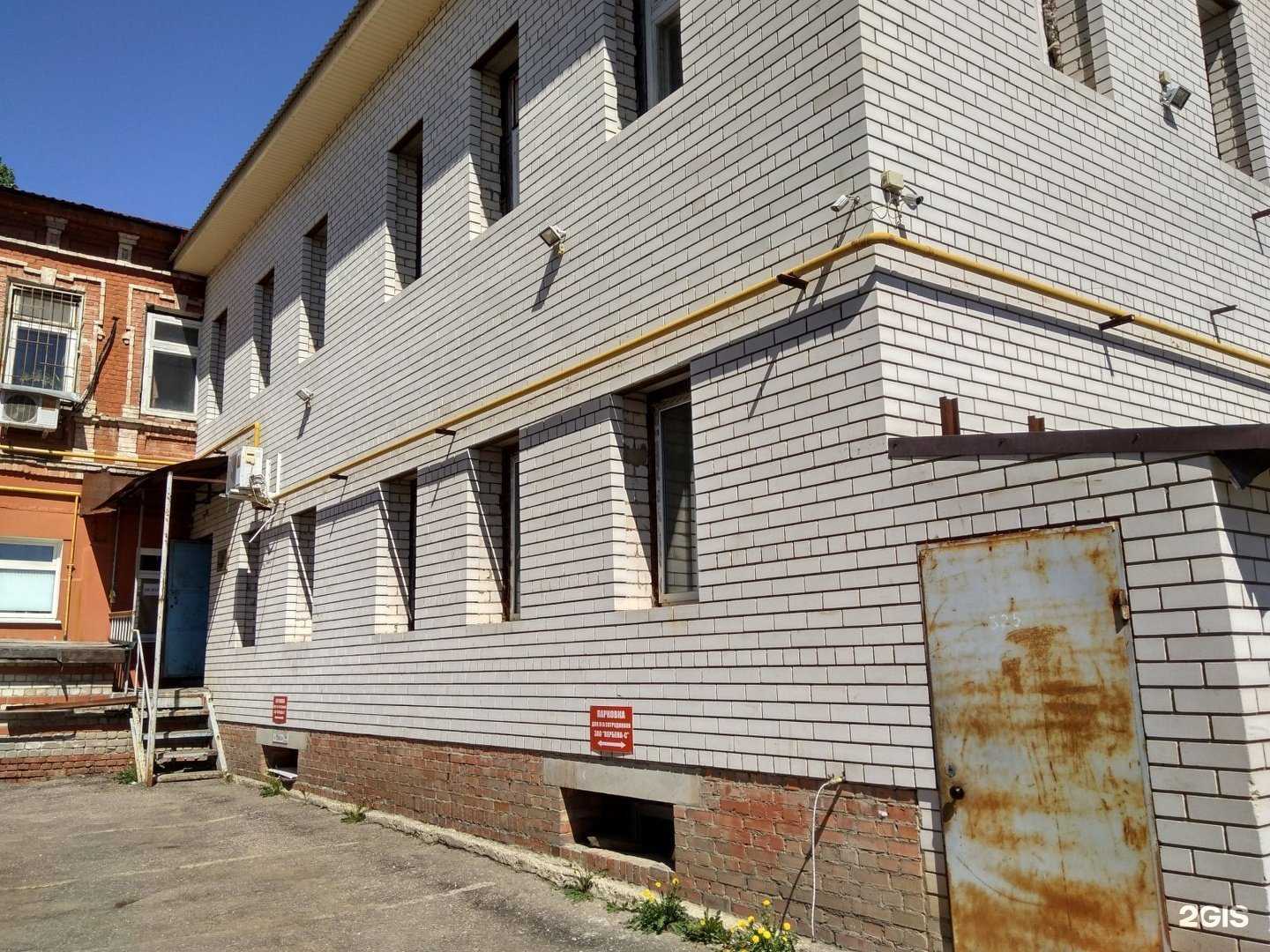 Отзывы на компанию Сафита в Саратове c фото - фотография 2 из 2