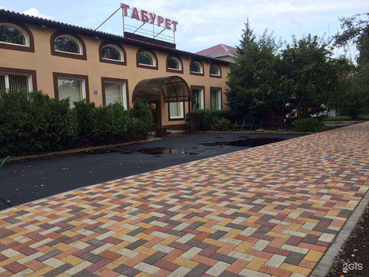 Отзывы на компанию Табурет в Ставрополе c фото