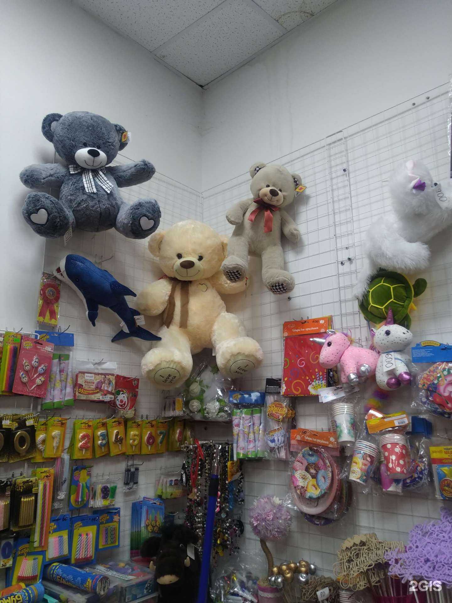 Отзывы на компанию Цветочный магазин в г. Белоозёрский c фото