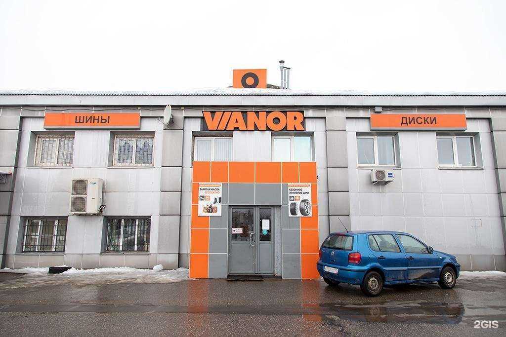 Отзывы на компанию IVANOR в Раменском c фото