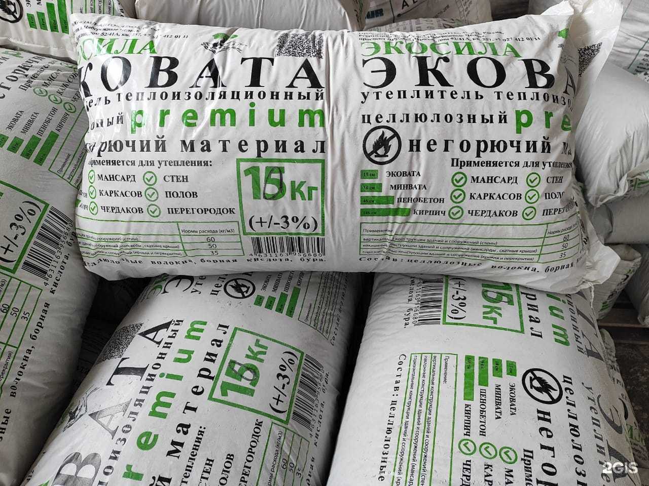 Отзывы на компанию Экосила в Набережных Челнах c фото