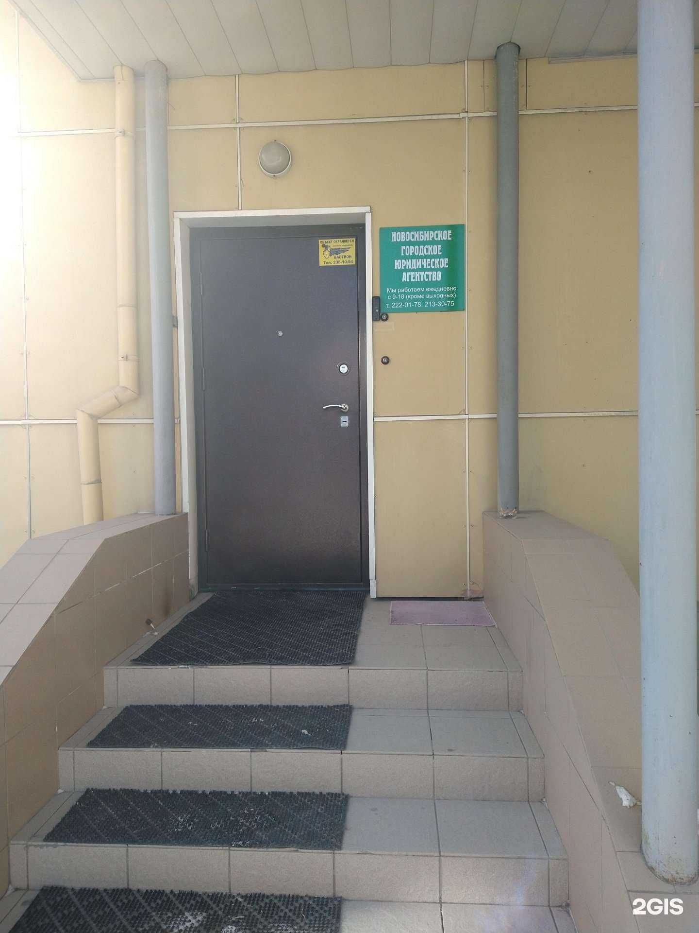 Отзывы на компанию Адвокатский кабинет Матлахова А.А. в Новосибирске c фото