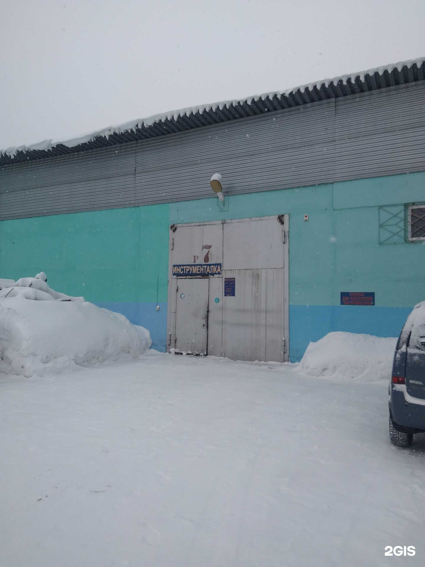 Отзывы на компанию Инструменталка в г. Кемерово c фото