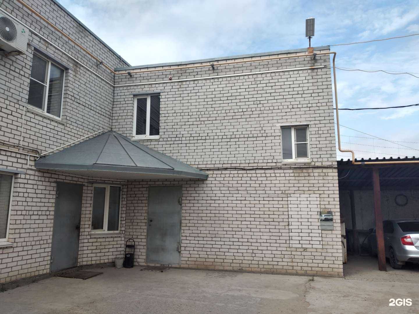 Отзывы на компанию Сибзаводагро в Волгограде c фото