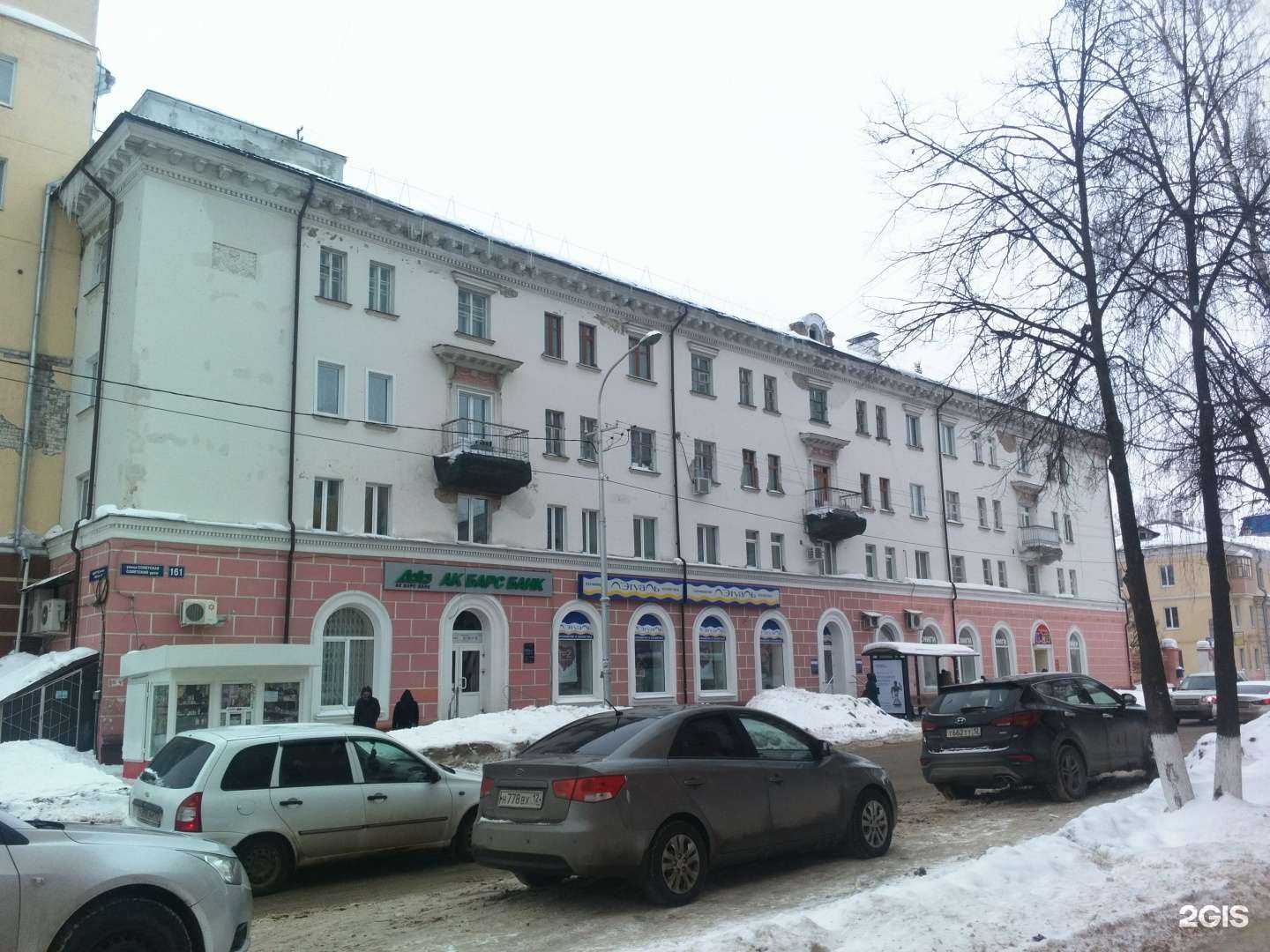 Отзывы на компанию Перспектива в Йошкар-Оле c фото - фотография 2 из 2