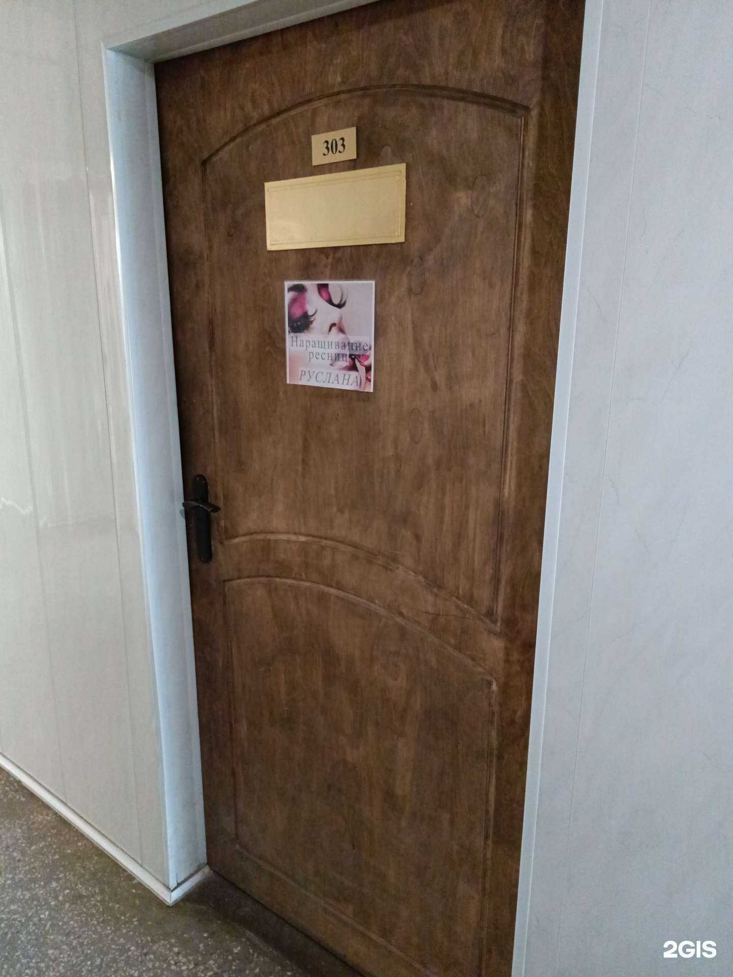 Отзывы на компанию Студия по наращиванию ресниц в г. Пермь c фото