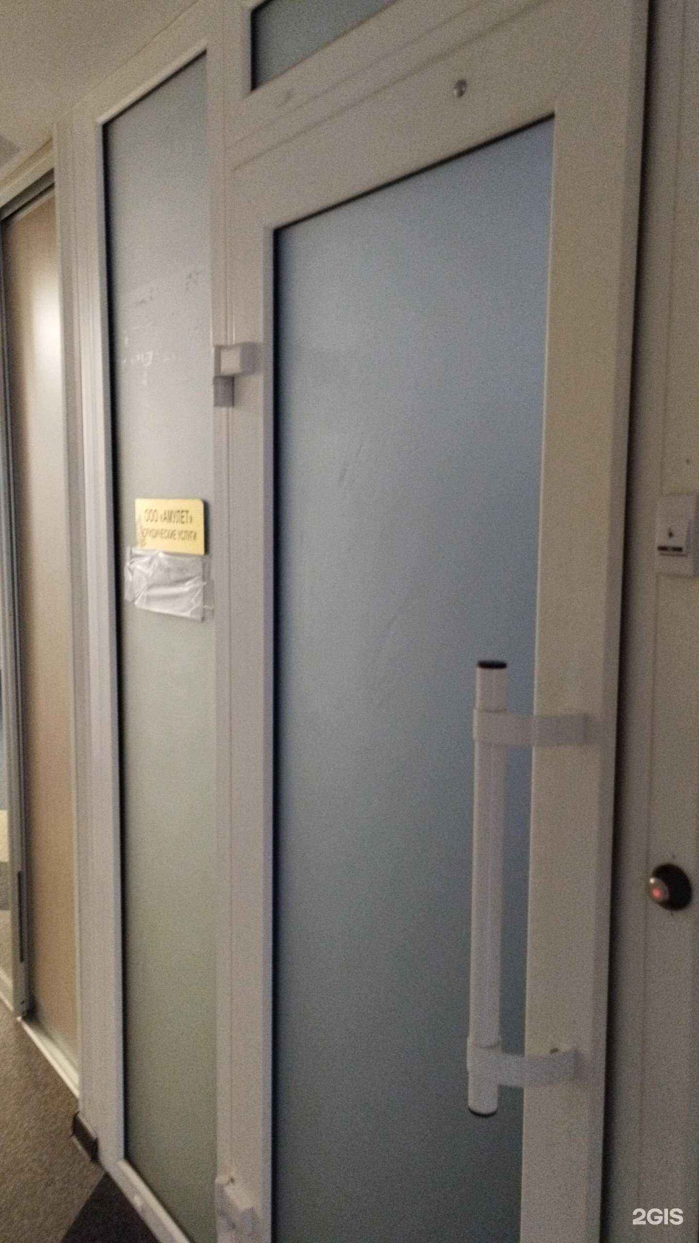 Отзывы на компанию Амулет в г. Пермь c фото