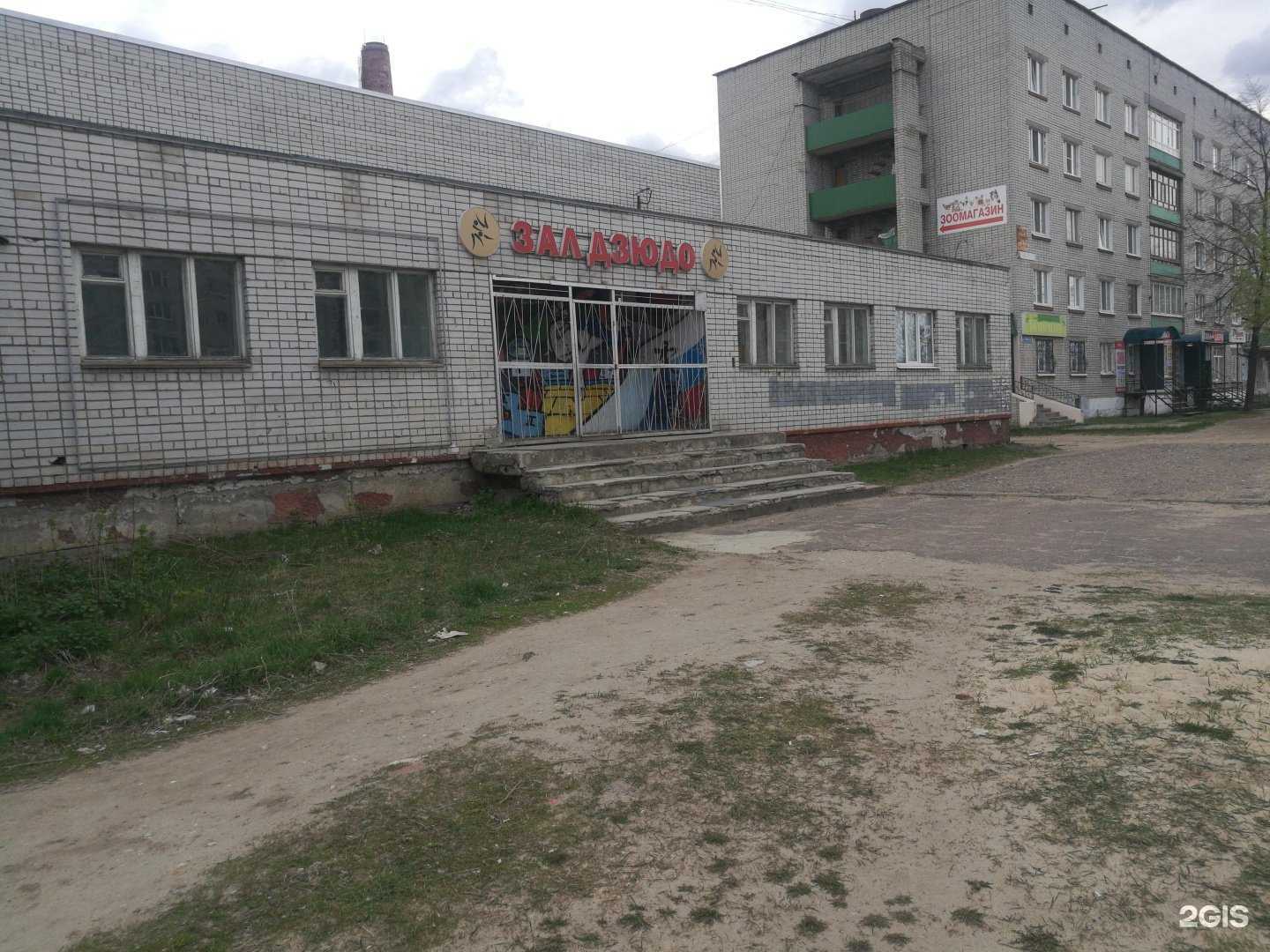 Отзывы на компанию Китокадзе Додзё в Волжске c фото