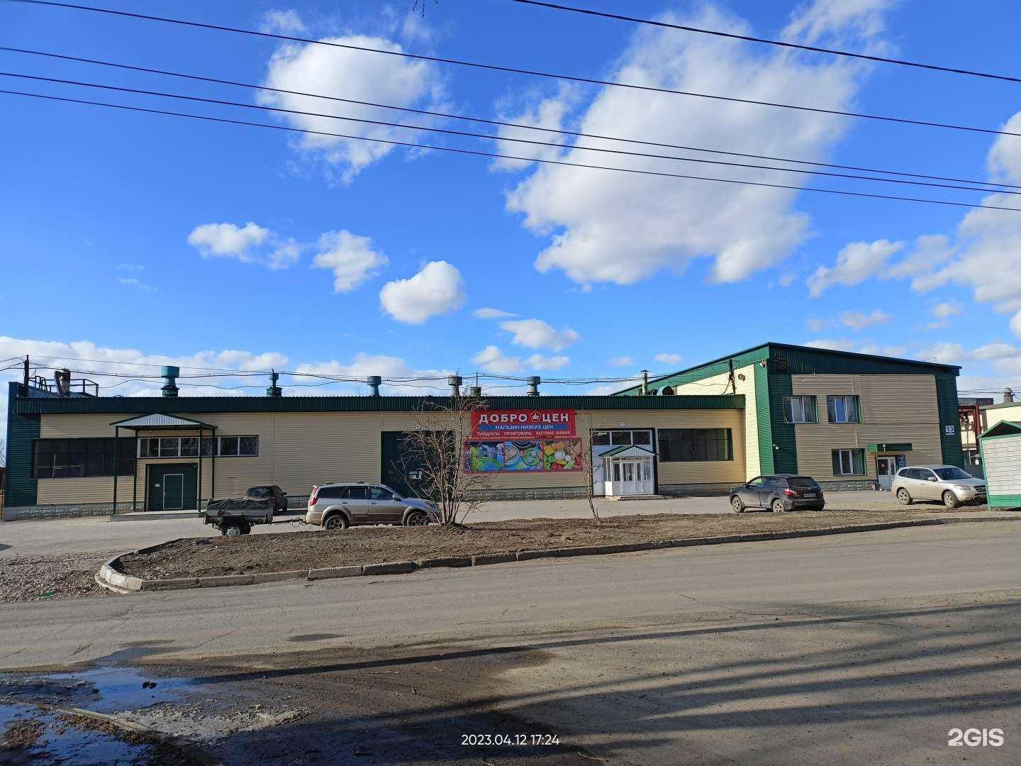 Отзывы на компанию Топчик в Заринске c фото - фотография 2 из 2