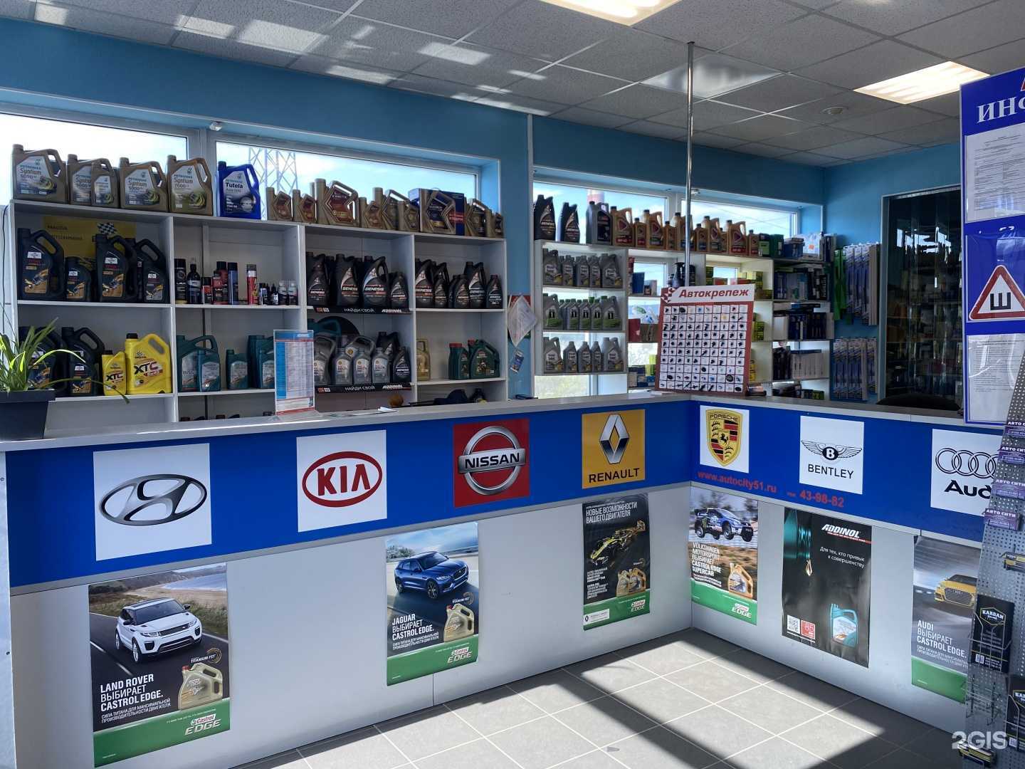 Отзывы на компанию АвтоСити в Мурманске c фото