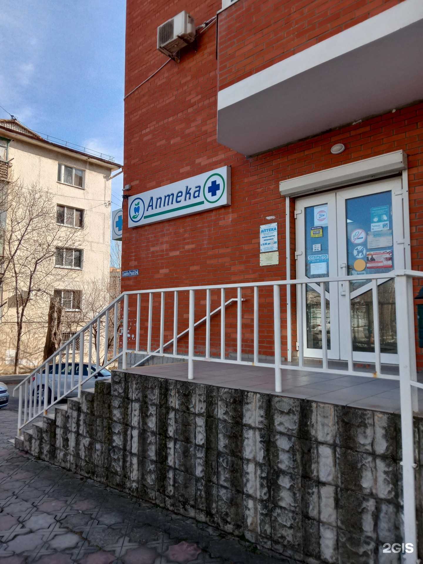 Отзывы на компанию Вита дент в Новороссийске c фото