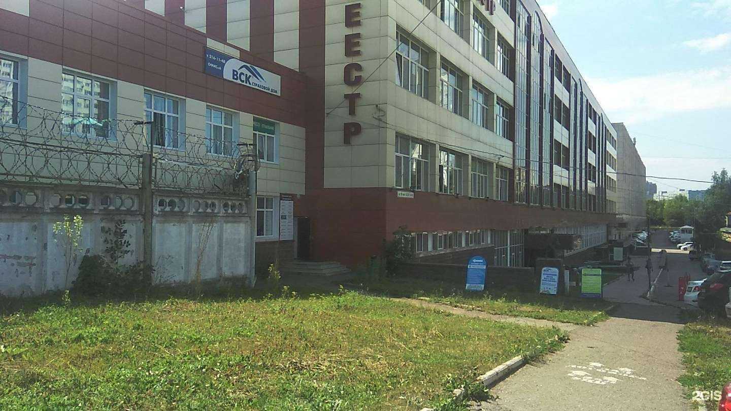 Отзывы на компанию Единый кадастровый центр в Уфе c фото - фотография 2 из 2