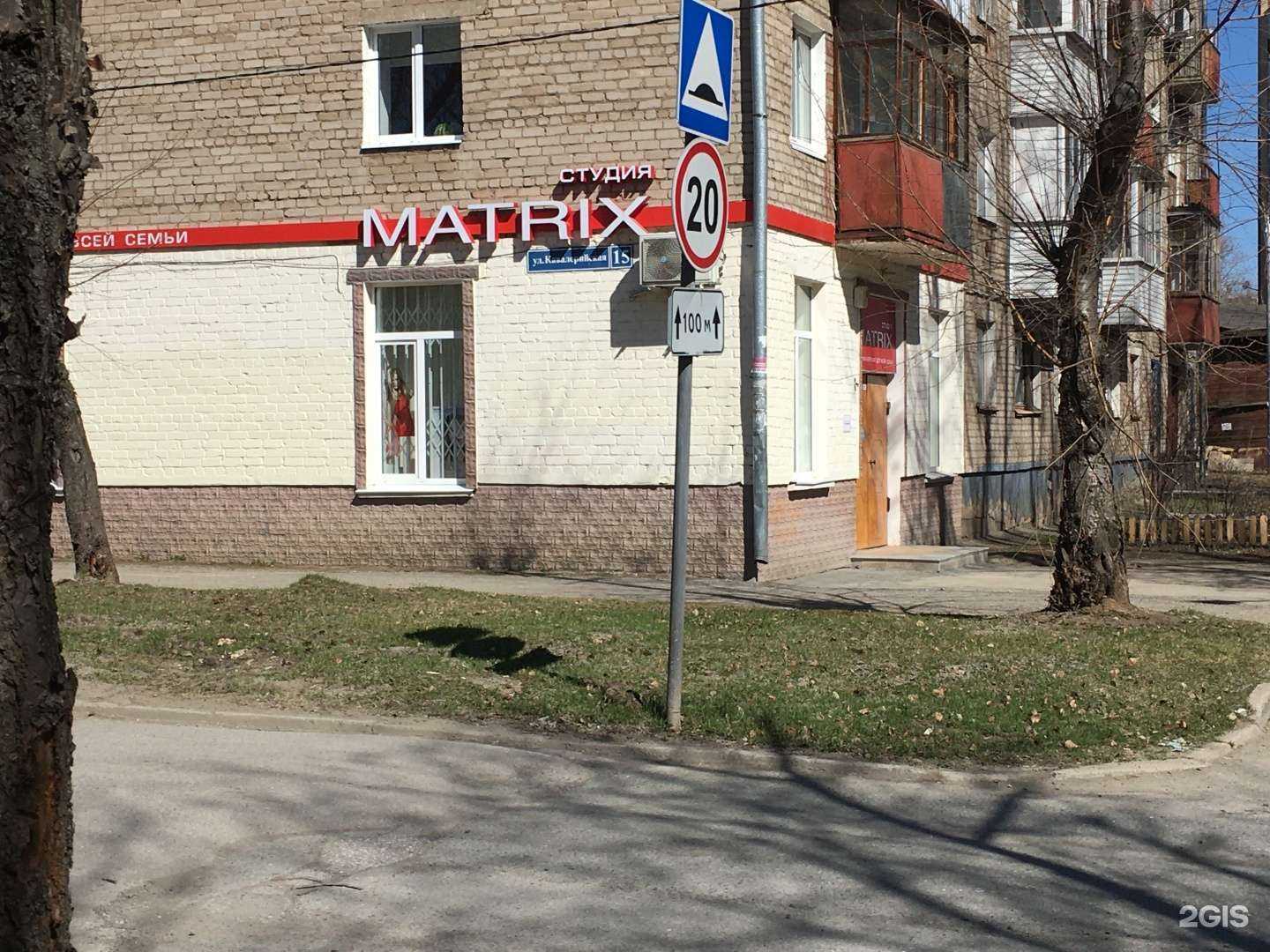 Отзывы на компанию Matrix в г. Пермь c фото