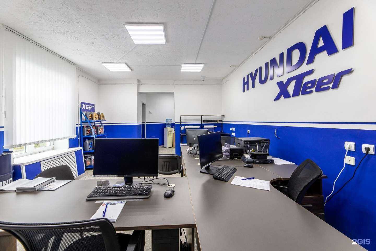 Отзывы на компанию Hyundai Xteer в Екатеринбурге c фото