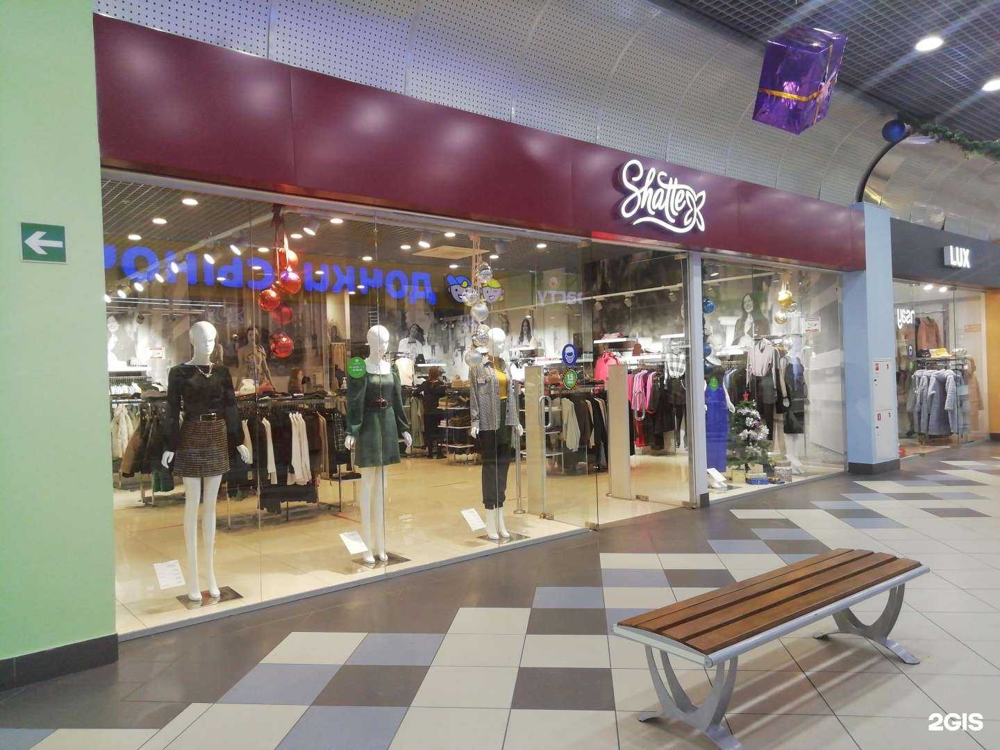 Отзывы на компанию Shatte в Ярославле c фото