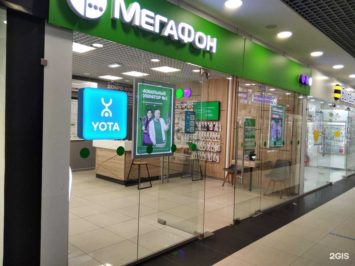 Отзывы на компанию МегаФон-Yota в г. Мурманск c фото