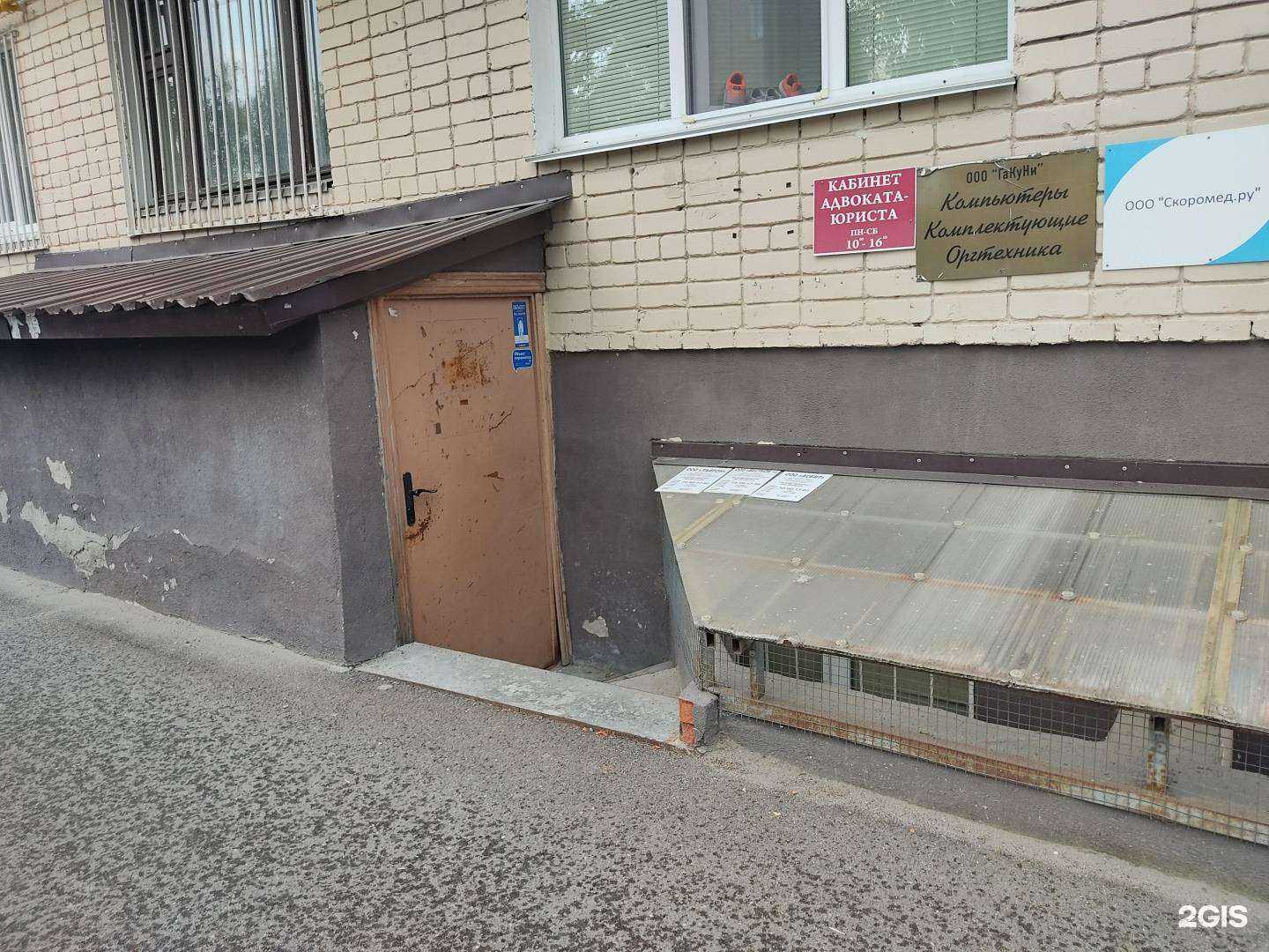 Отзывы на компанию Адвокатский кабинет Сорокина А.В. в г. Казань c фото