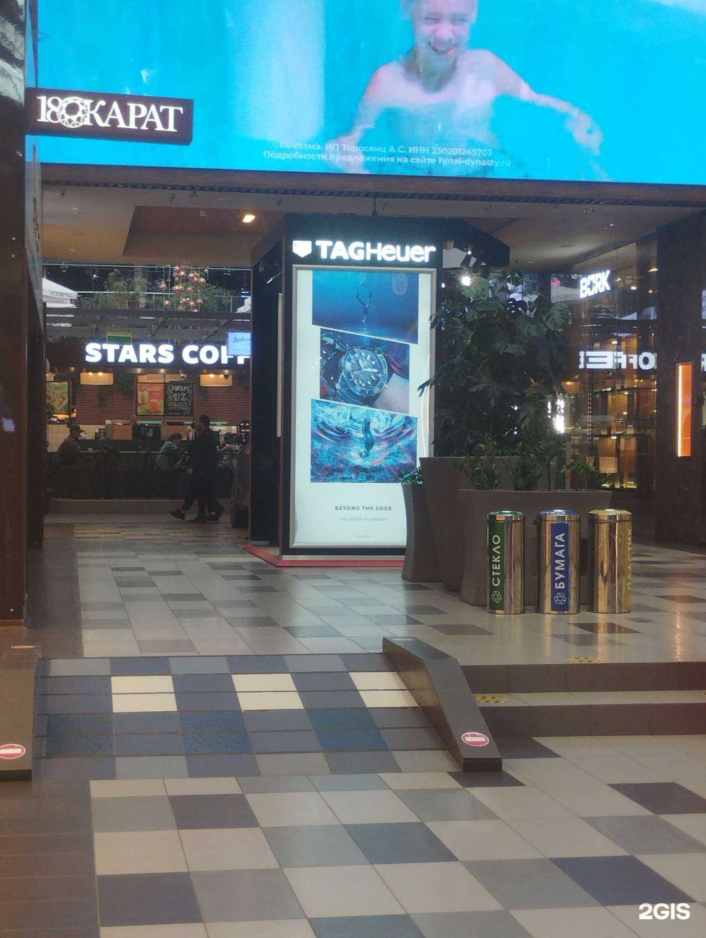 Отзывы на компанию Tagheuer в Ростове-на-Дону c фото