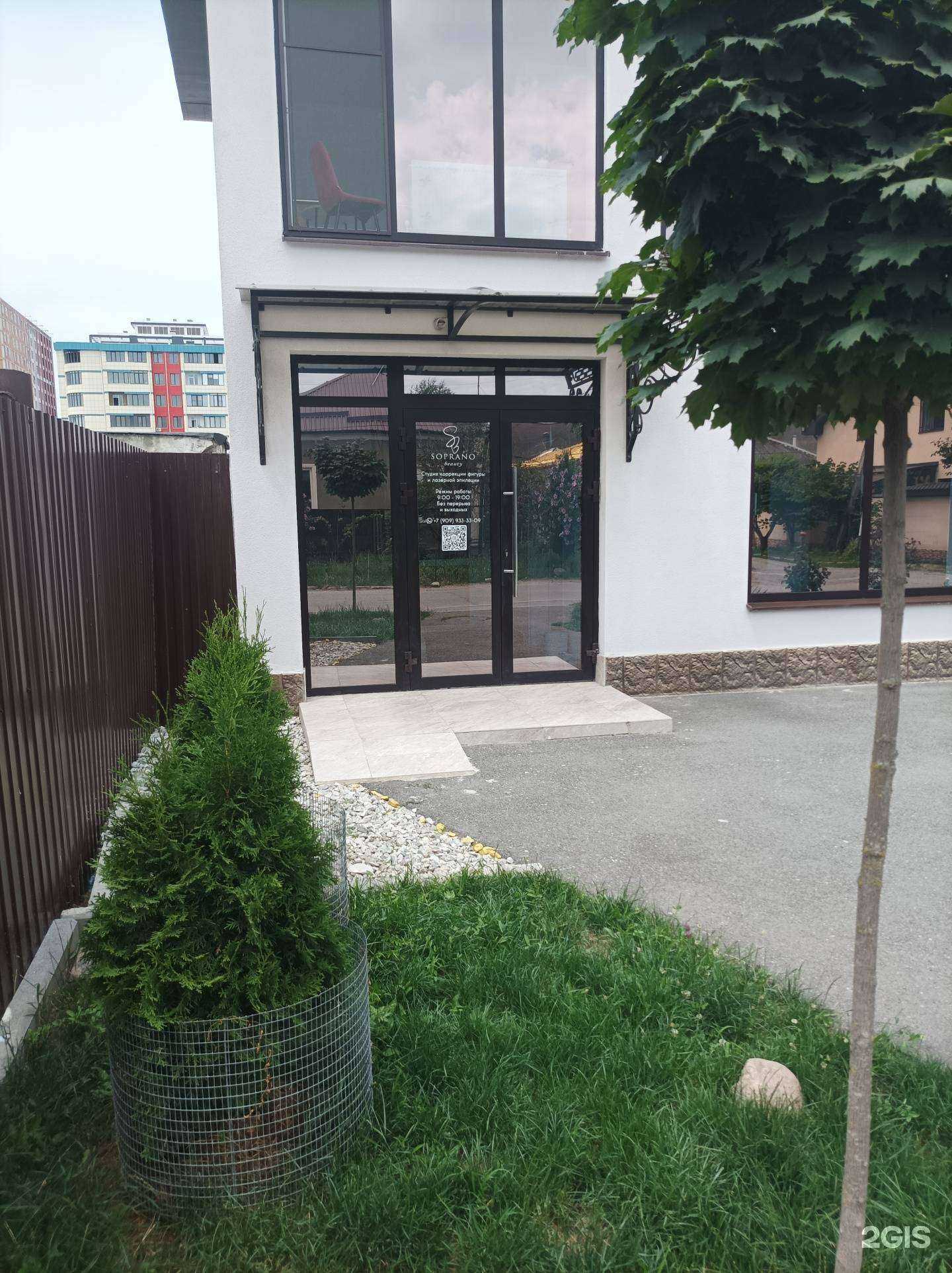 Отзывы на компанию Soprano в г. Нальчик c фото